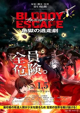 国产亚洲精品久久午夜