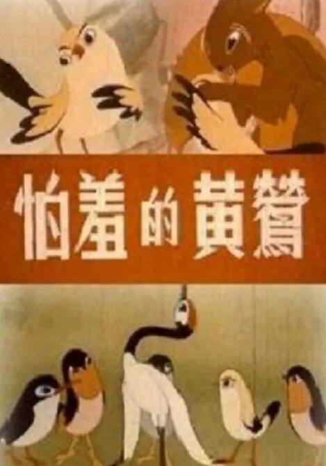 欧美亚洲综合在线