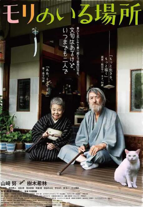 欧美在线播放成人免费