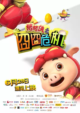 欧美偷拍另类
