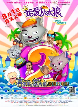 猛男学长