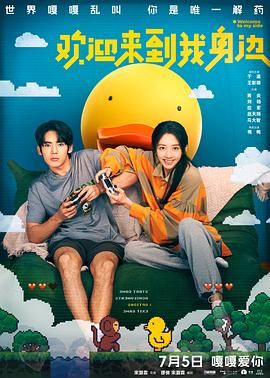 为了性爱小姨子