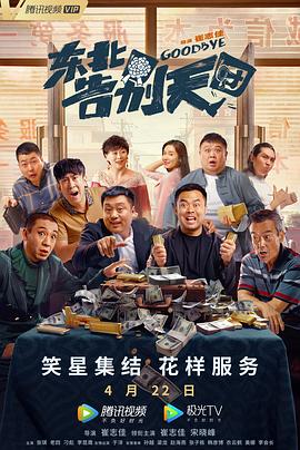 久久国产午夜精品理论片34页