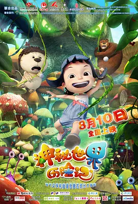 在衣柜里