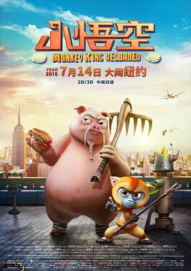 新来的秘书