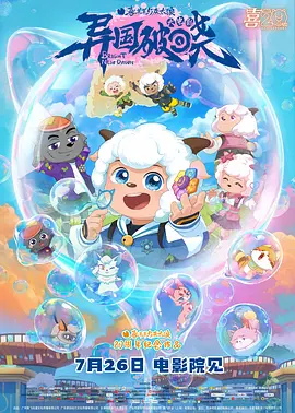 最适合情侣睡前看的动作片