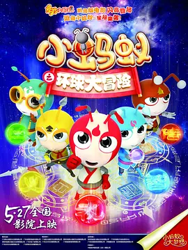 色噜噜色偷偷