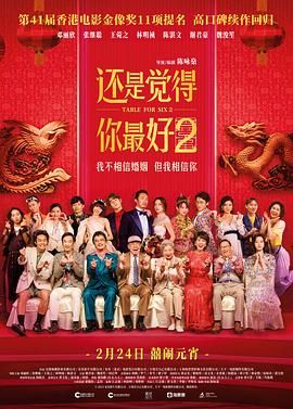 美女的让男人桶到爽直播