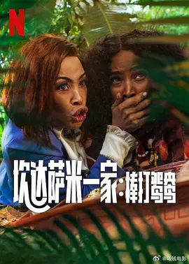 妈妈的朋友的年糕礼物
