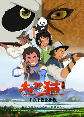 黄色一级大片免费看