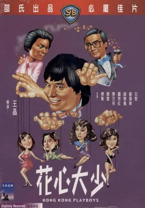 天天拍夜夜添久久精品中文