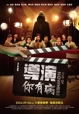 水地狱bd高清电影免费看