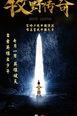 李崇端60集视频全集播放