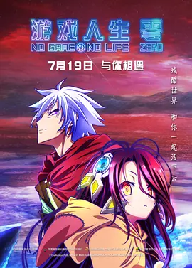 黑白配hd1080