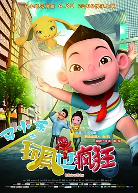 六月丁香丫丫