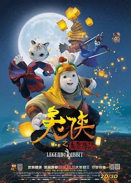 国产国拍亚洲精品午夜不卡17