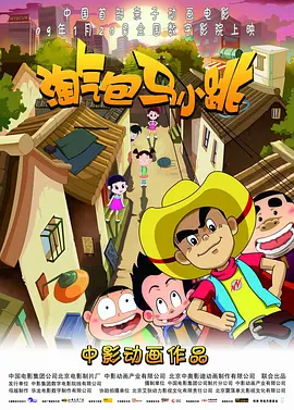 伊人精品综合