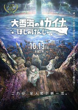 露天浴池的女主人公