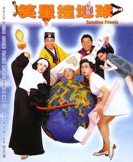 欧美日韩生活片