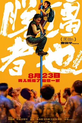 欧美国产日韩综合