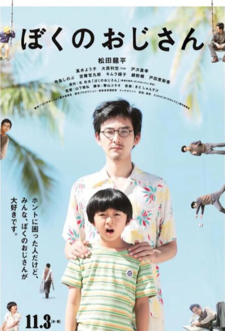 花之告白