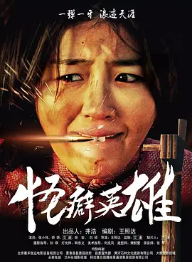 国产空姐
