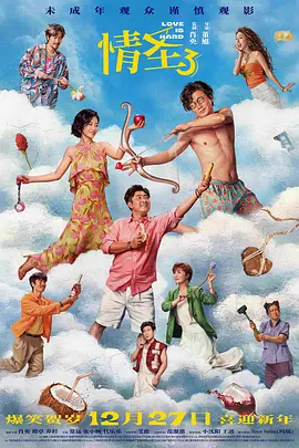 青青草成人影视