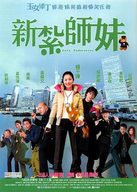 金先生和罗女士