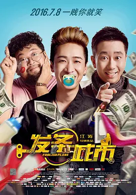 成年人午夜电影