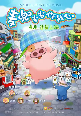 街头有夫之妇