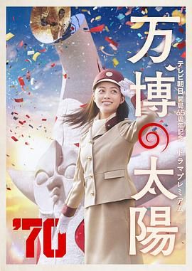 国内外免费鲁尔山