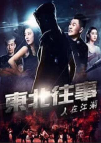欧美视频中文在线看