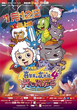 国产精品亚洲一区二区三区正片