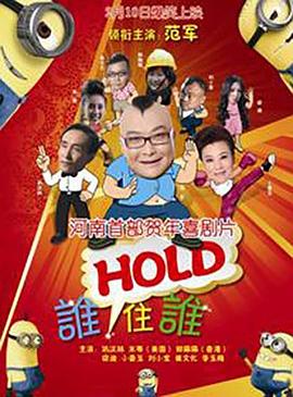 向往的生活 第七季 综艺