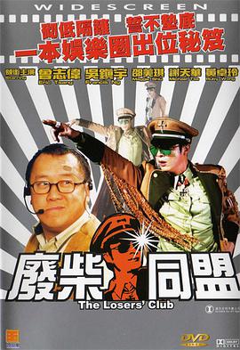 《办公室高潮秘书