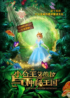 必杀痴汉人中文