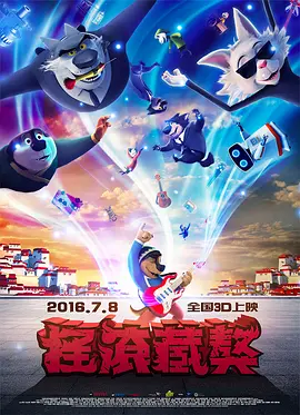 特级黄色免费片