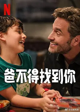 妻子的爱欲