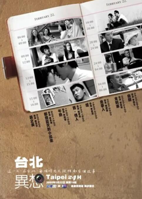 狼人视频
