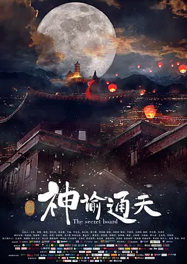 国产精品福利影院