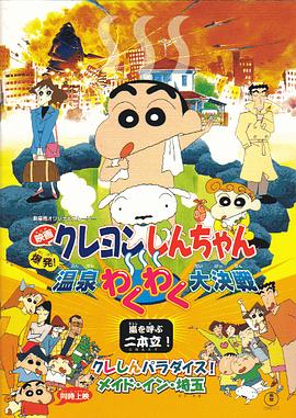 天天澡天天碰天天狠伊人五月