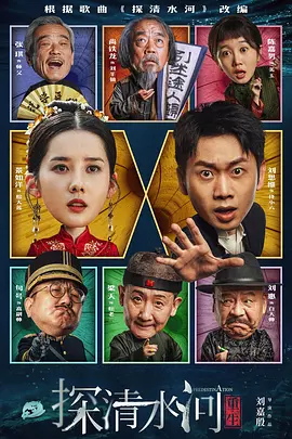 姚安娜新剧