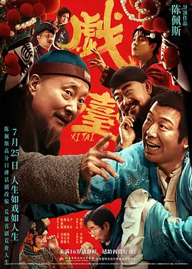 天天伊人网