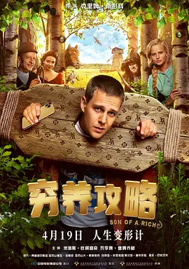 av男人的天堂你懂得