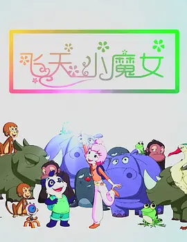 减肥的影响