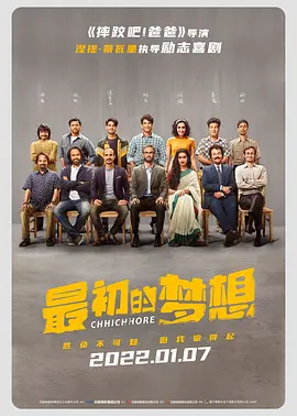 只贪图运动员