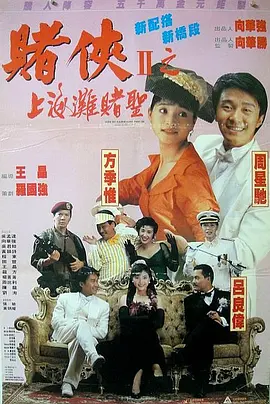 好姐妹模特