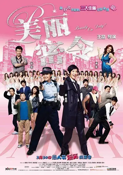 国产一区二区三区日韩欧美