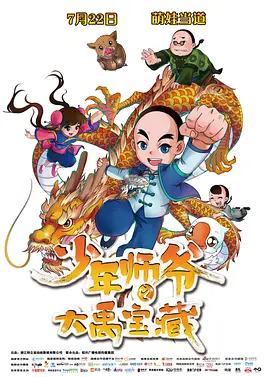 午夜在线观看完整高清免费