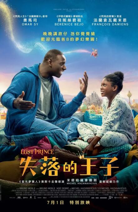 绑架案事件